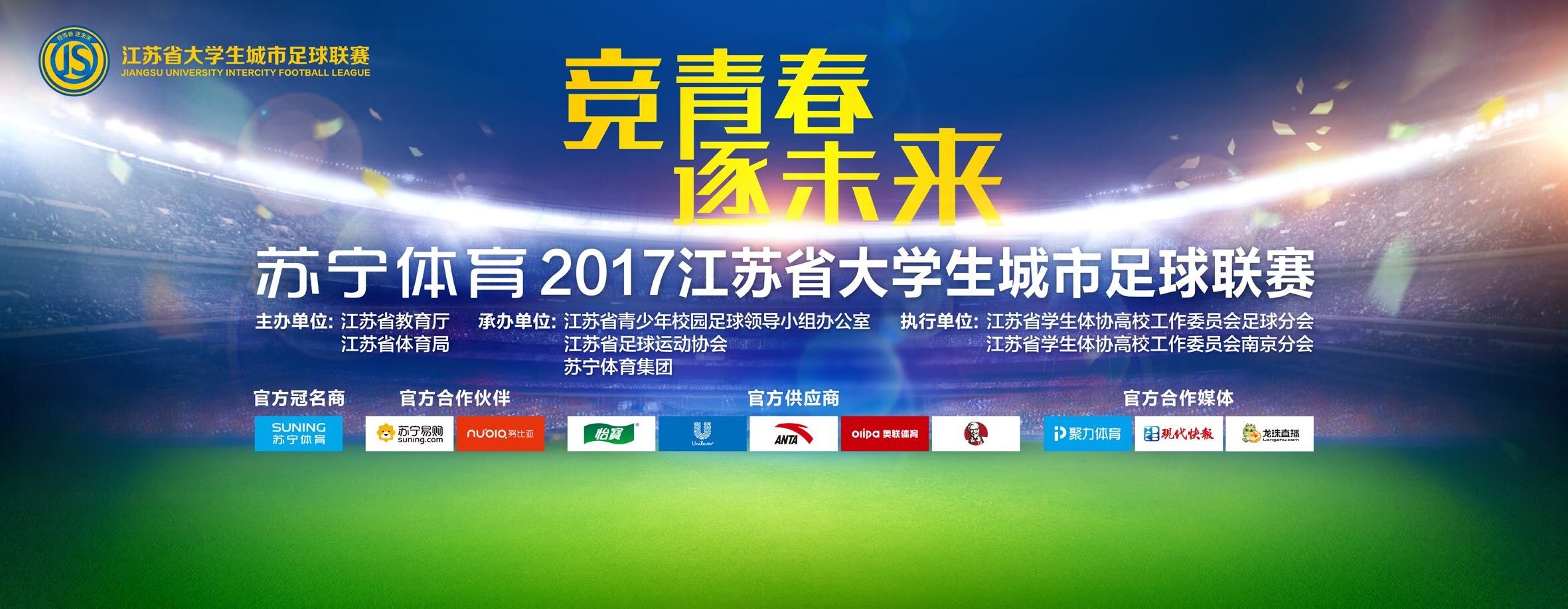 克里斯坦特在2018年加盟罗马，今夏他已经和罗马续约至2027年。